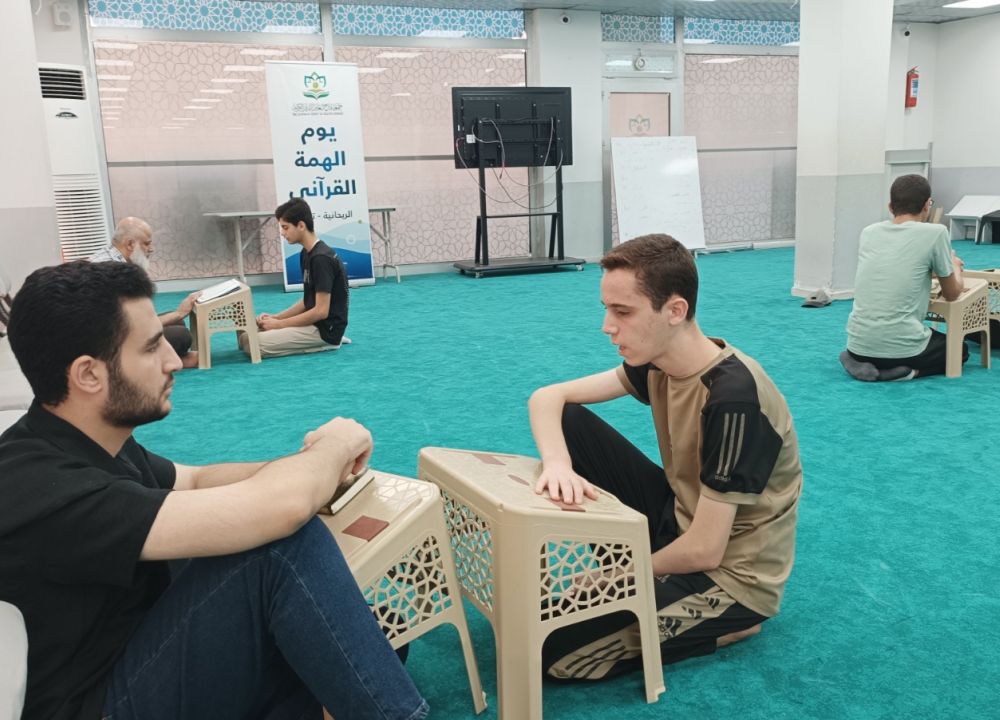 فرع الريحانية