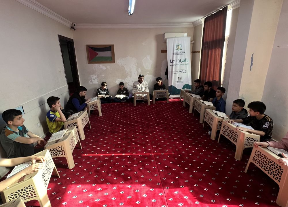 فرع إسطنبول