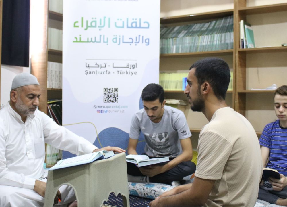 فرع أورفا