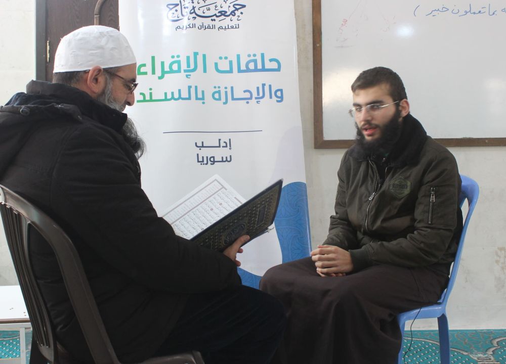 فرع إدلب