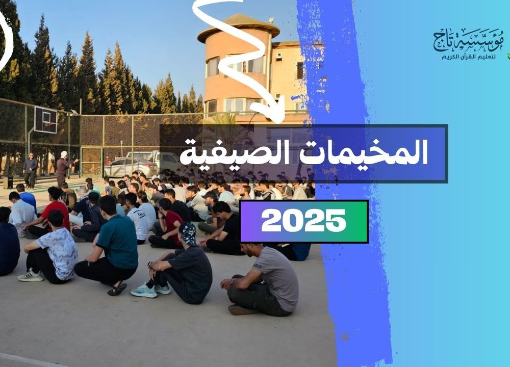 عام 2025