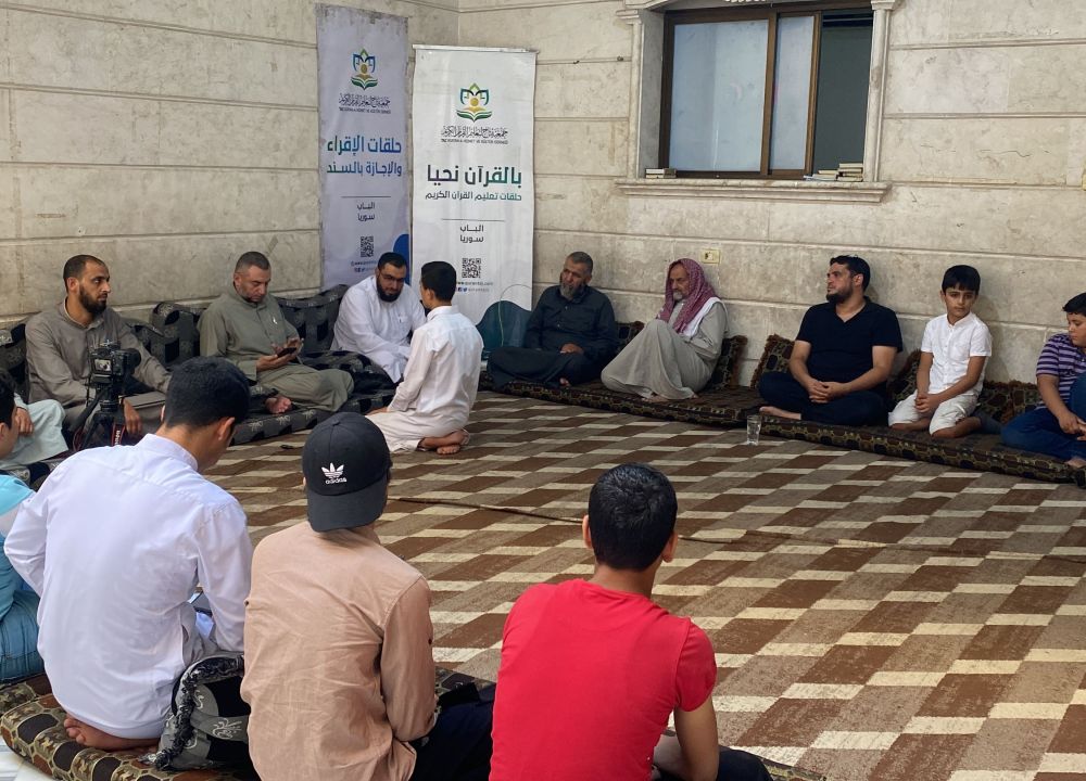 فرع الباب