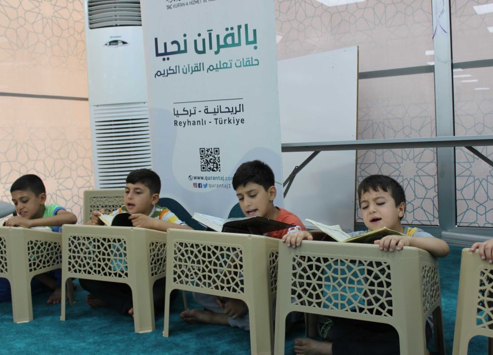 فرع الريحانية