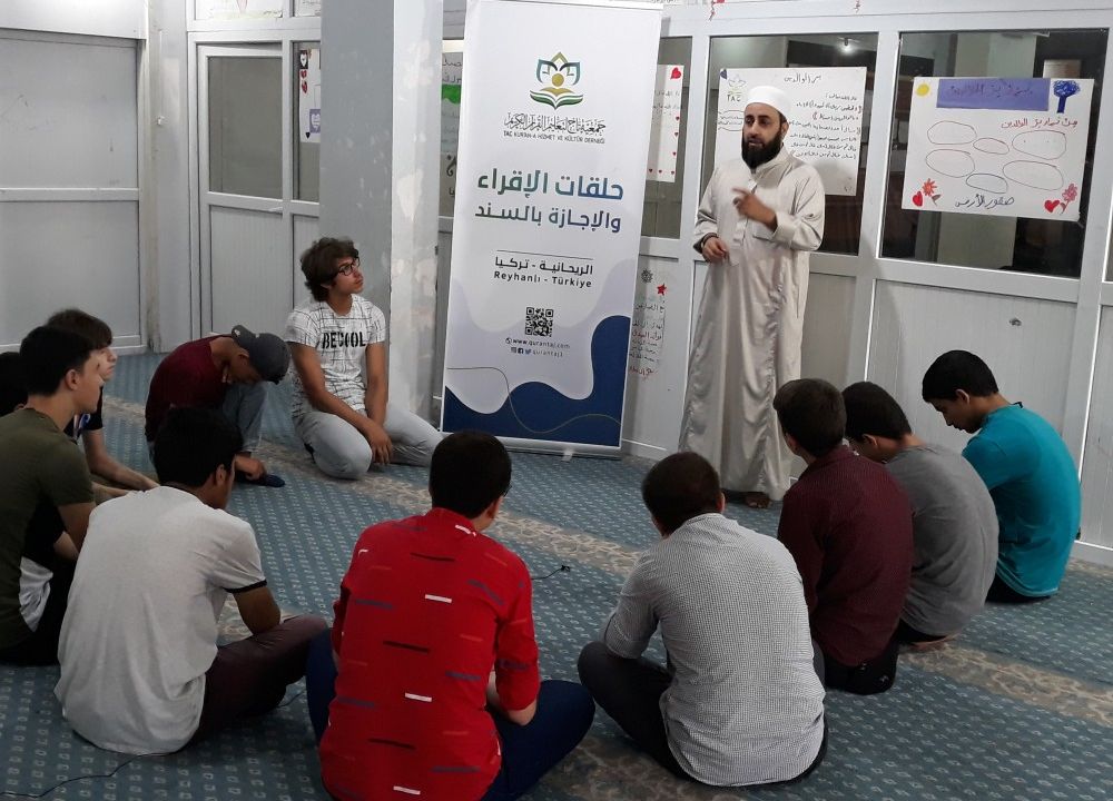 حلقات الإقراء والإجازة بالسند