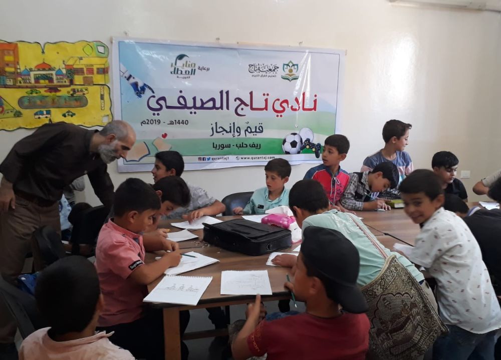 فرع ريف حلب