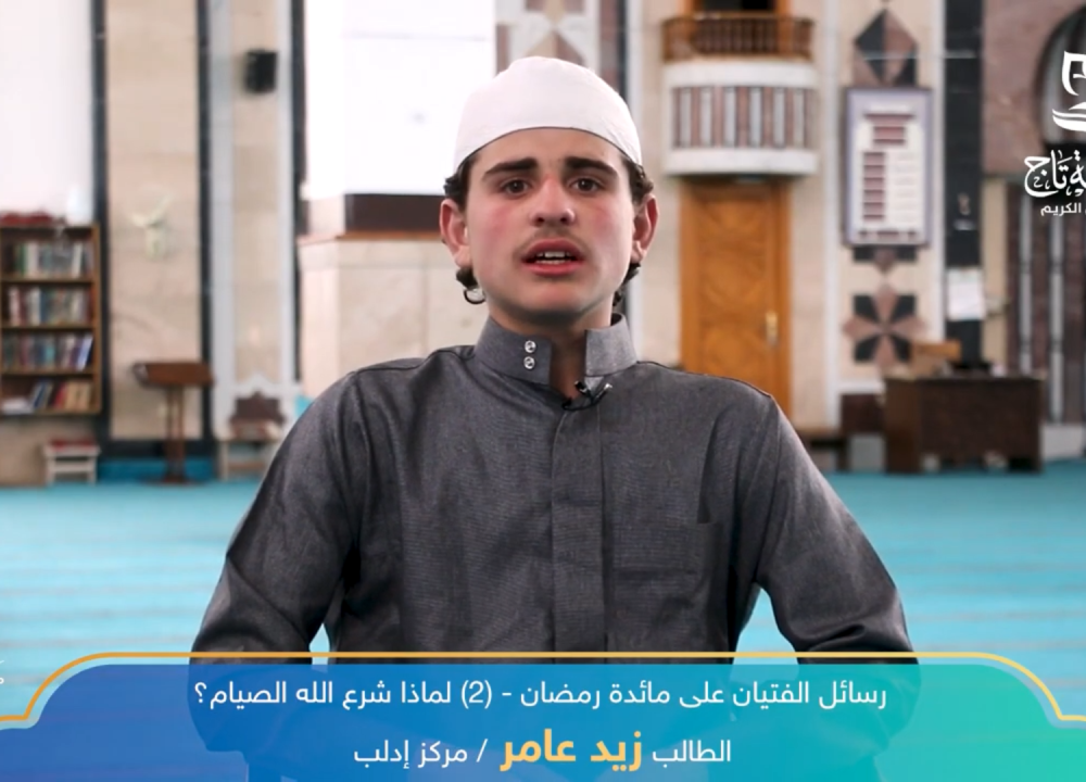 رسائل الفتيان على مائدة رمضان 1444 هـ