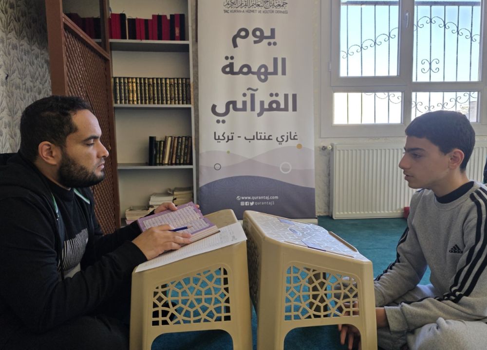 فرع غازي عنتاب