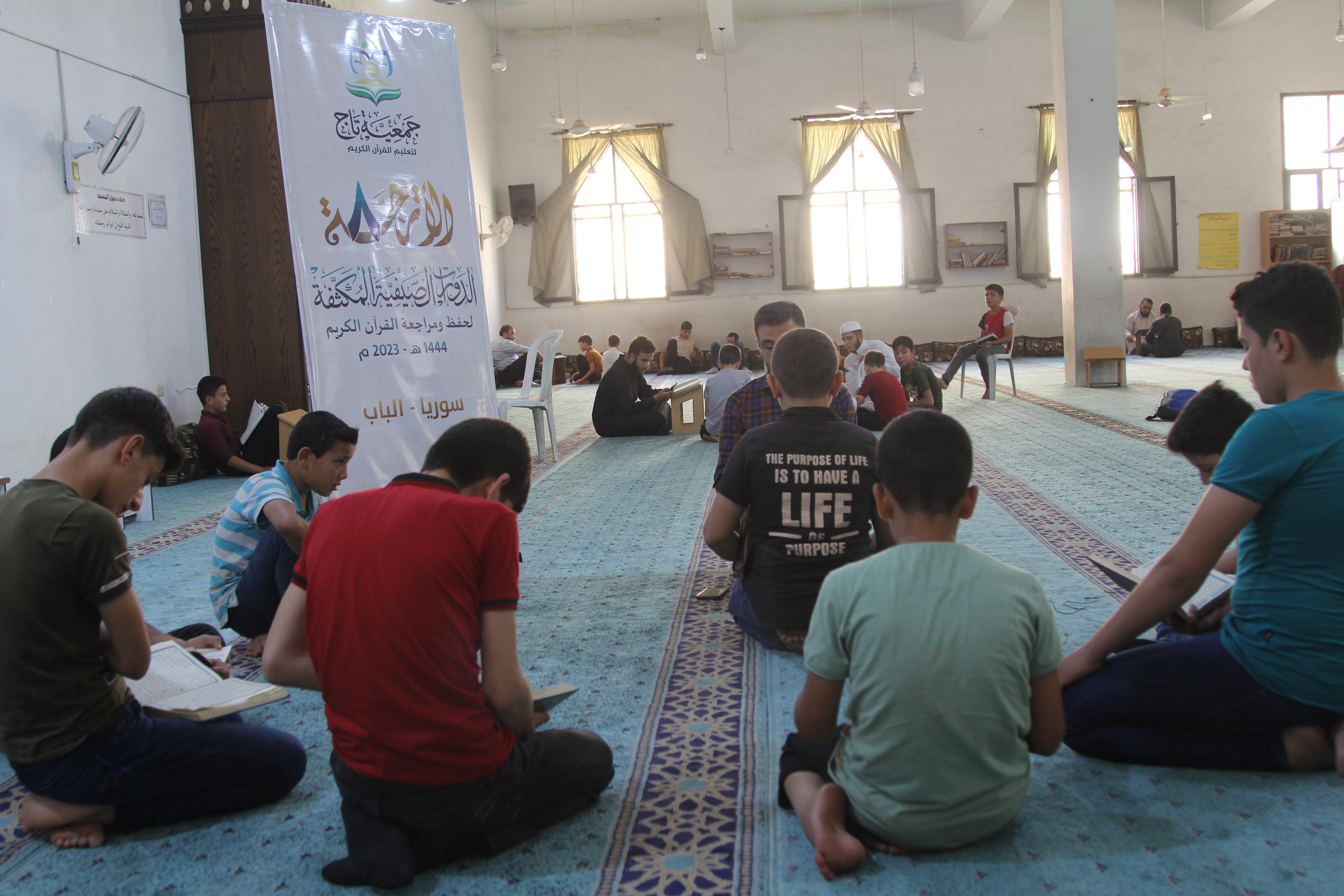 الدورات الصيفية المكثفة (الأترجة)