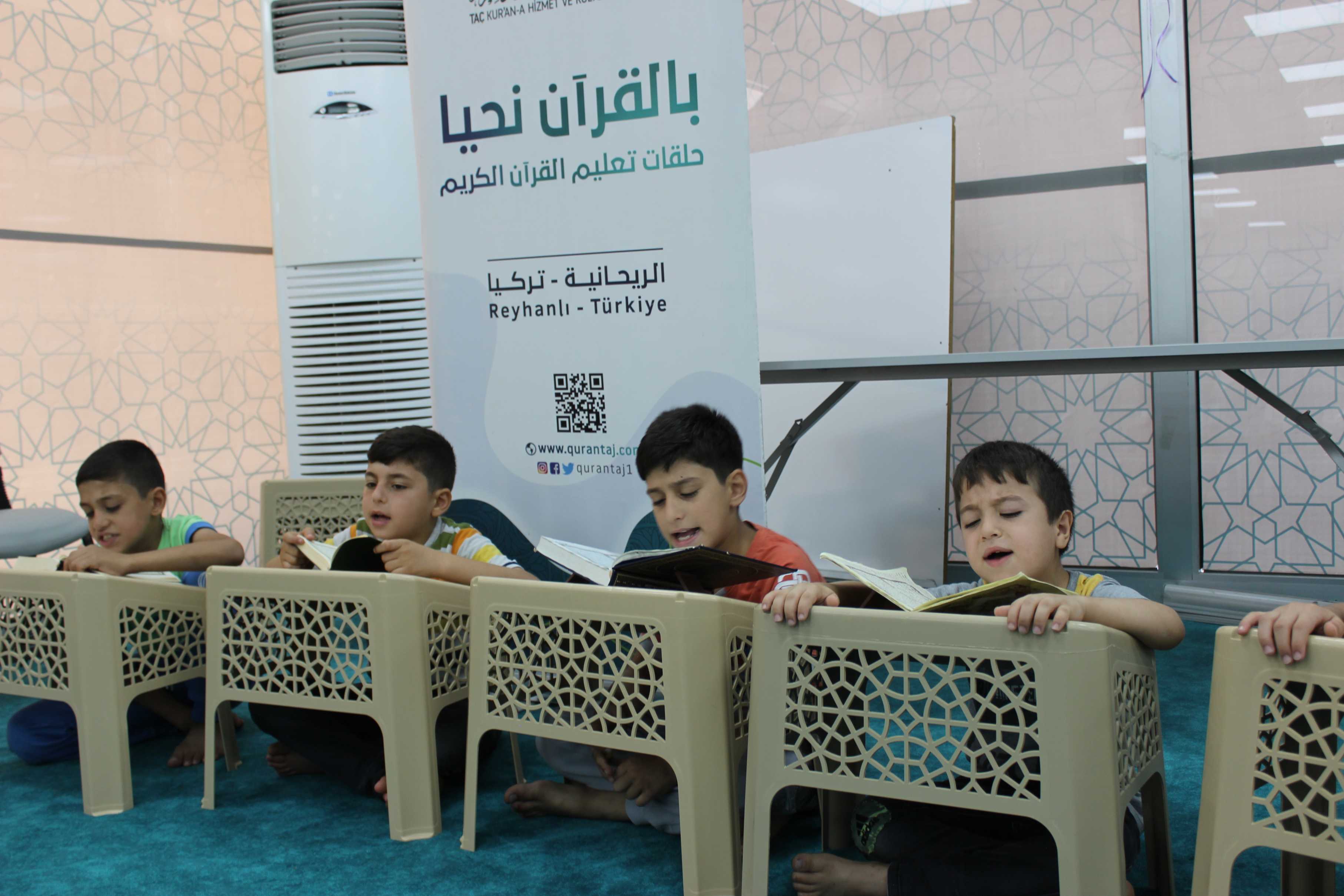 فرع الريحانية