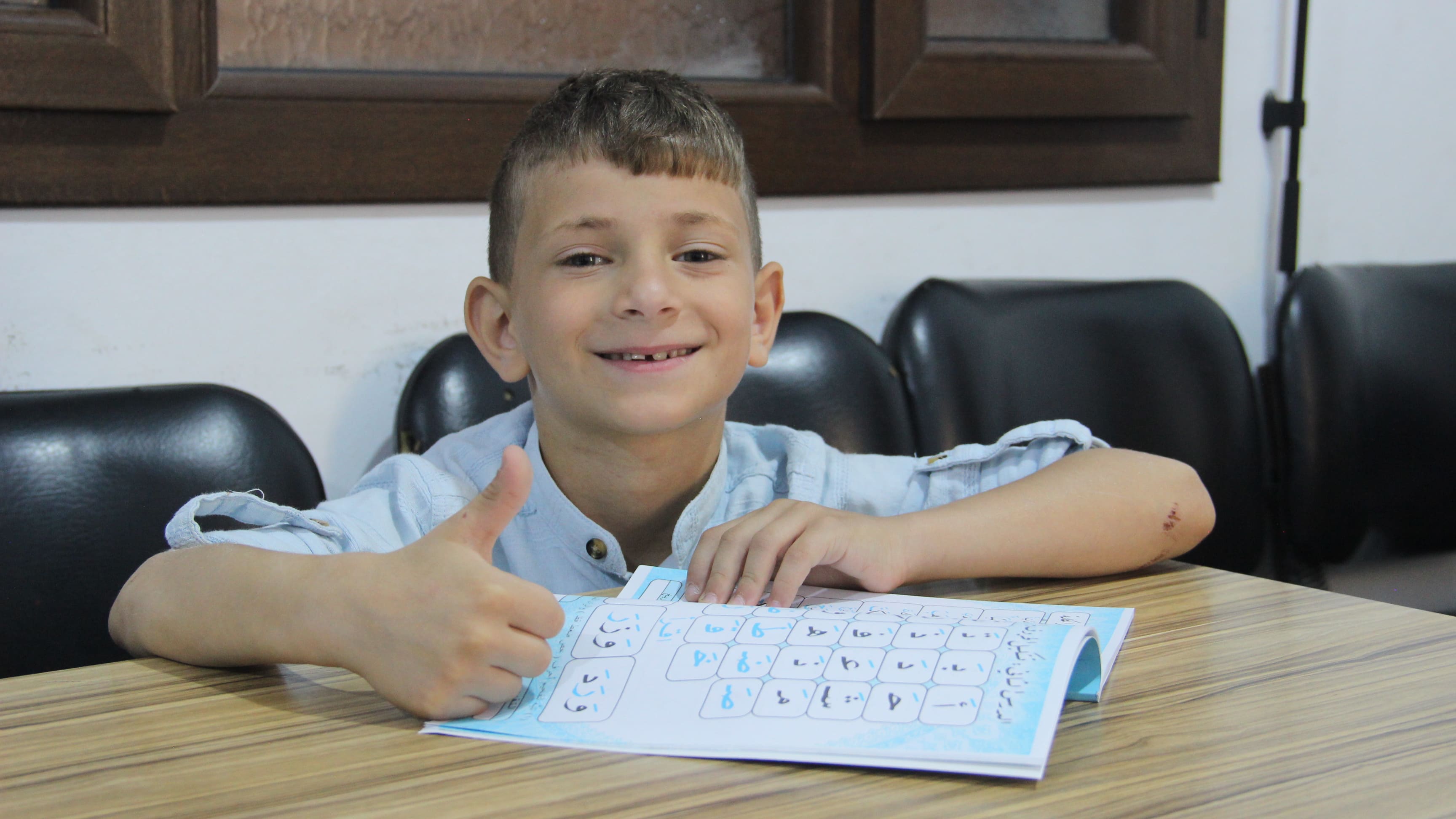 فرع إدلب