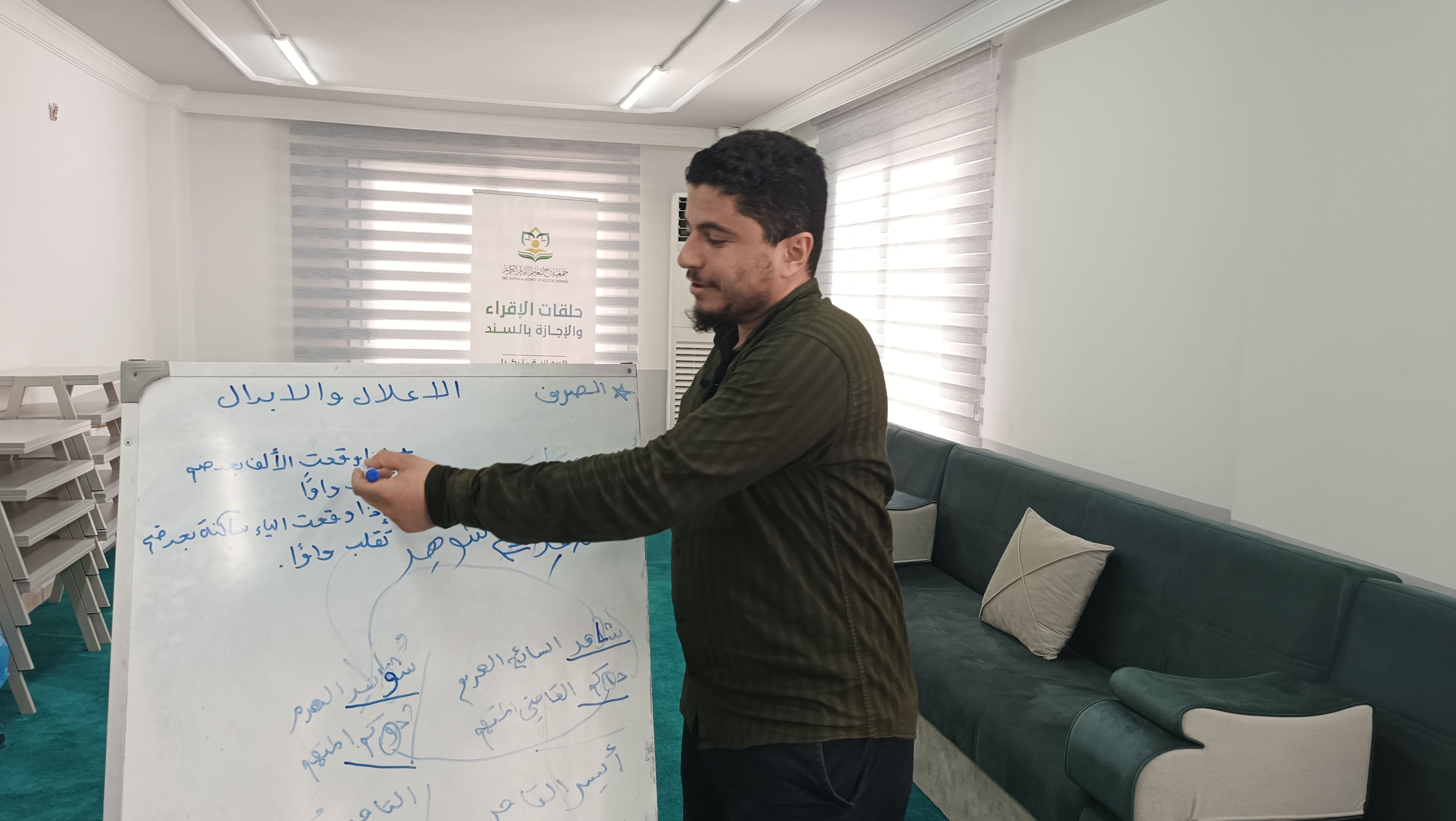 فرع الريحانية
