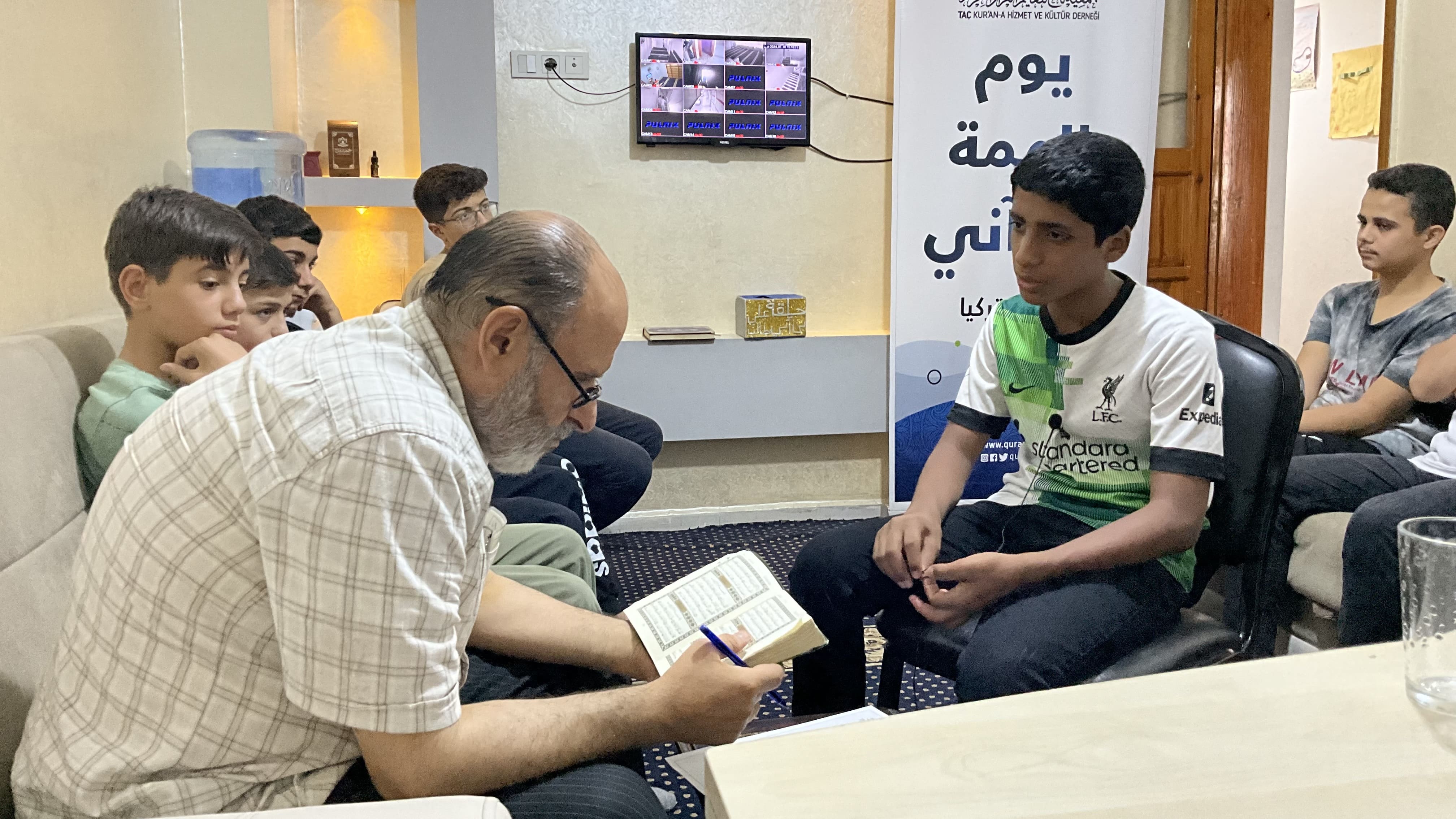 فرع أورفا
