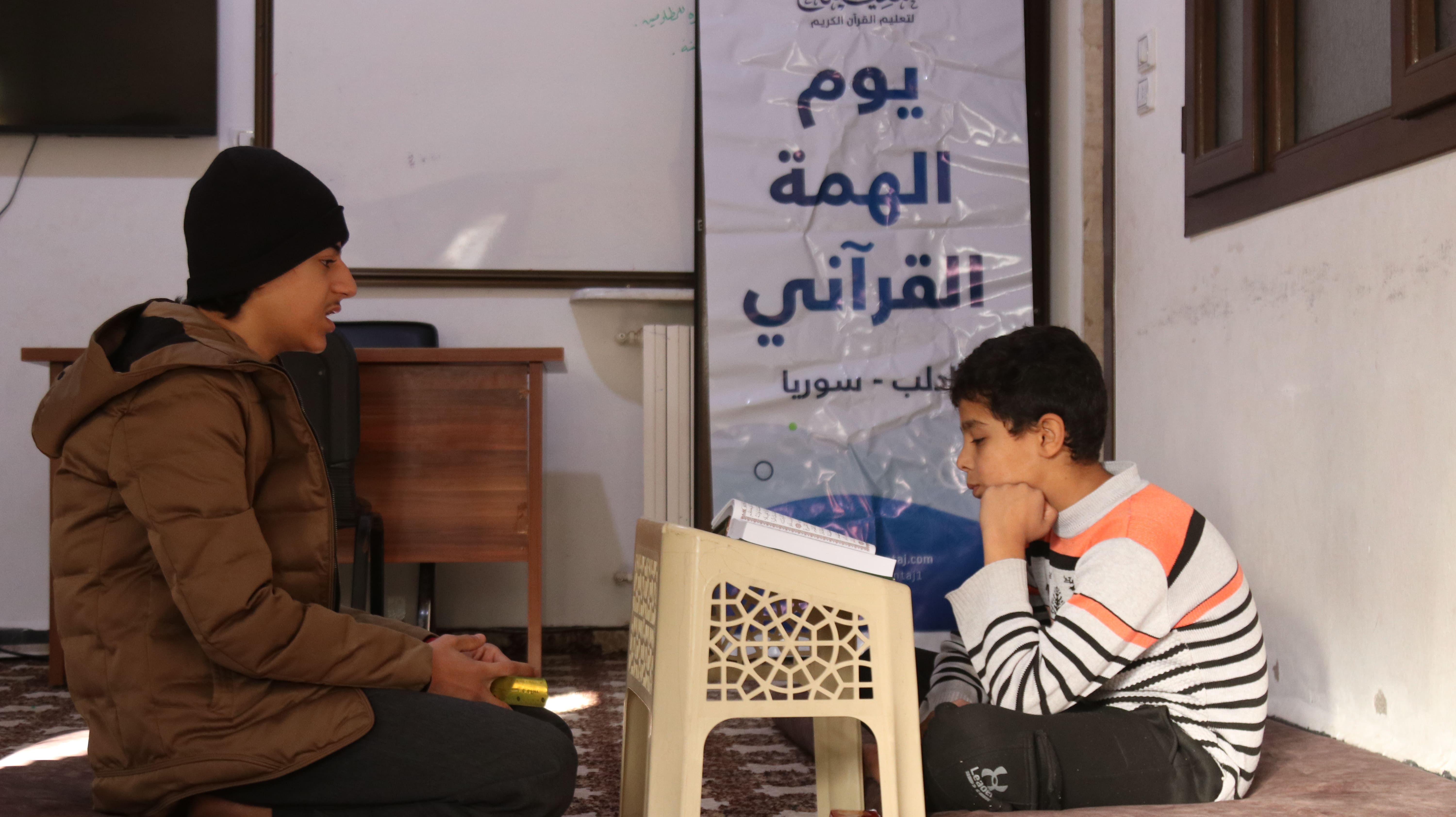فرع إدلب