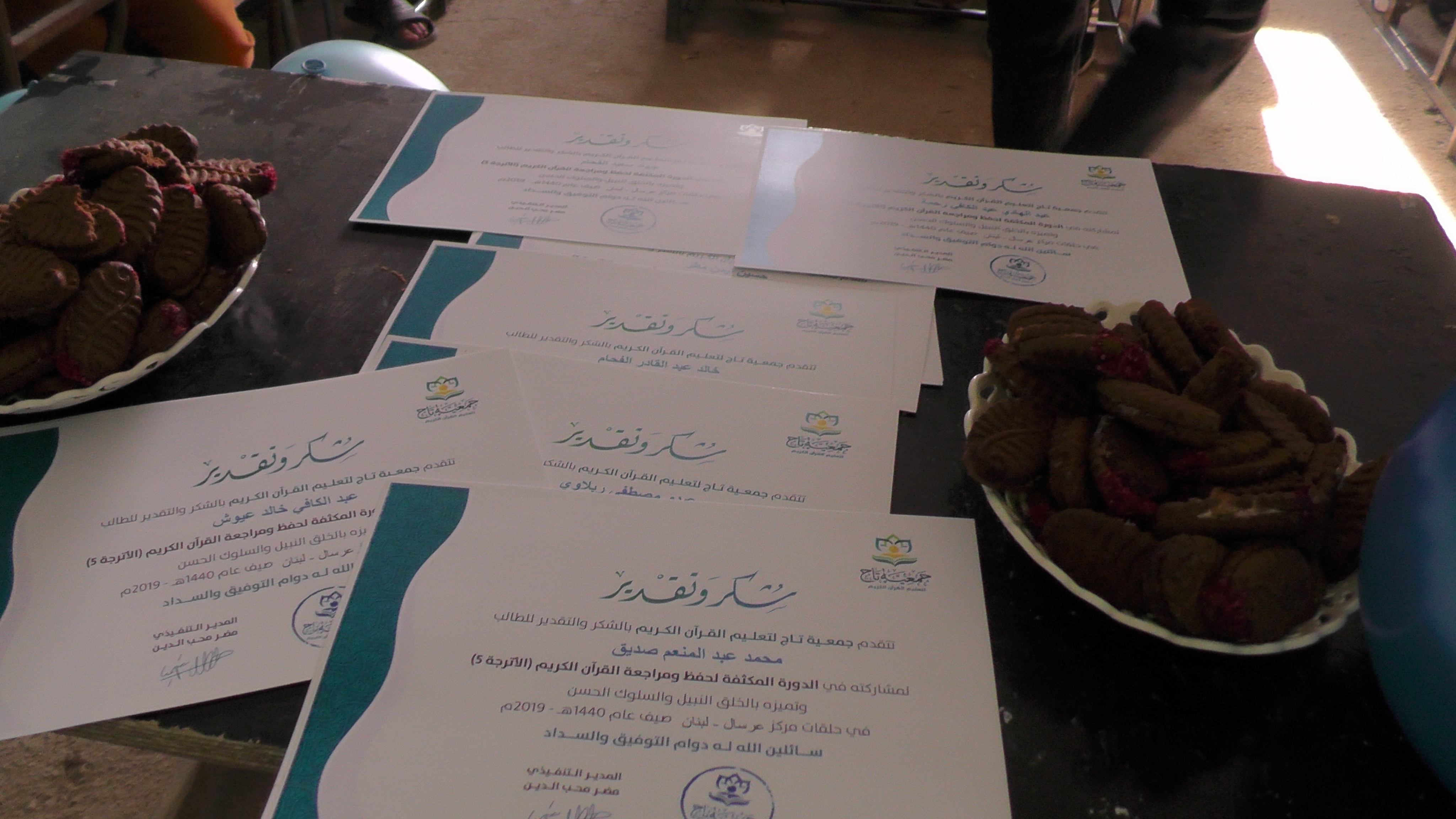 جمعية تاج تختتم مشروع الدورات الصيفية المكثفة (الأترجة 5) في مركز لبنان